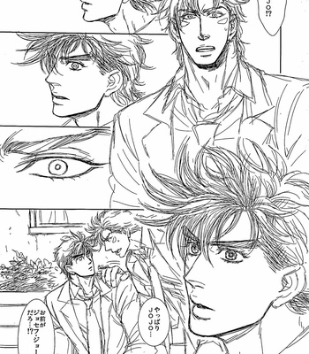 [@R – Kadzuki] The story of Joseph Part 1 – JoJo’s Bizarre Adventure dj [JP] – Gay Manga sex 5