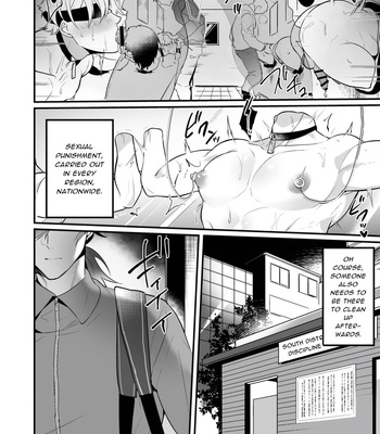 [Natsuiro Otome (Nakagawa Ryna)] Seiteki Choubatsu Kabeshiri Seisouin Hen | Sexual Punishment ~Ass in the Wall Janitor~ [Eng] – Gay Manga sex 12