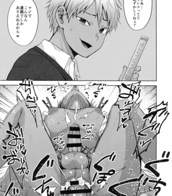 [Seki Sabato (Tsukuru)] Seki Sabato no Usui Hon [JP] – Gay Manga sex 5