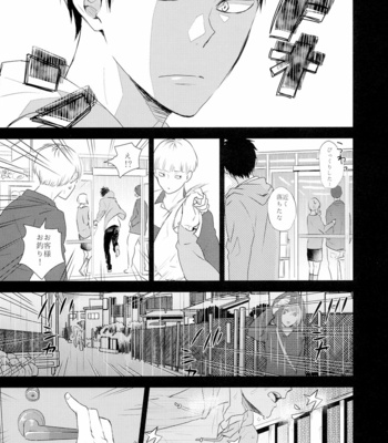 [Bubunhaten (Kazuki Rai)] Hatsu yoru – Hatsukoi dj [JP] – Gay Manga sex 11
