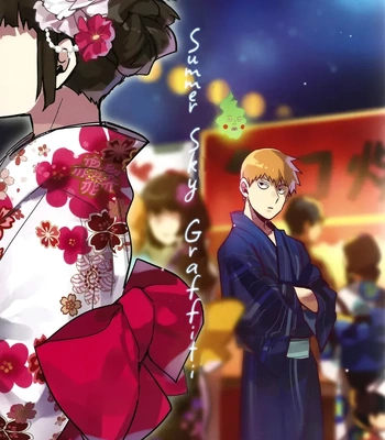 Gay Manga - [SUPERNOVA.7 (Mohi)] Natsusora gurafiti – Mob Psycho 100 dj [Spa] – Gay Manga