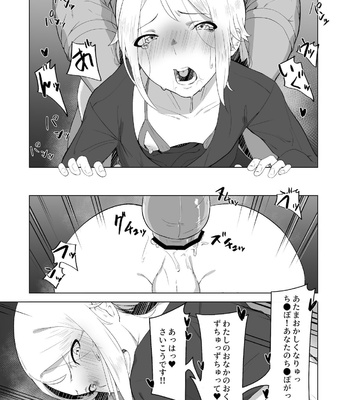[Shinsei Lolishota (kozi)] Ecchi na Onii-san no Soto demo Ecchi na Hanashi [JP] – Gay Manga sex 19