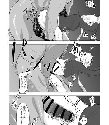 [Shinsei Lolishota (kozi)] Ecchi na Onii-san no Soto demo Ecchi na Hanashi [JP] – Gay Manga sex 23