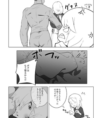 [Shinsei Lolishota (kozi)] Ecchi na Onii-san no Soto demo Ecchi na Hanashi [JP] – Gay Manga sex 7