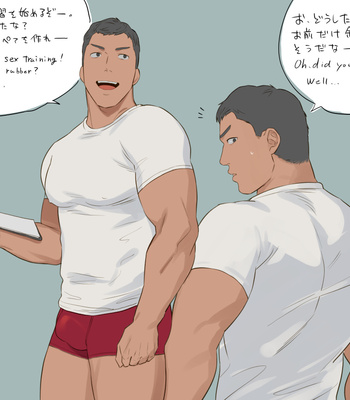 [Ototo] pixivFANBOX – Gay Manga sex 32