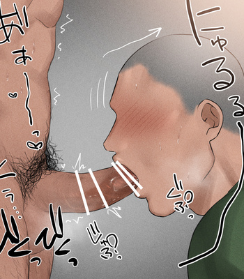 [Ototo] pixivFANBOX – Gay Manga sex 73