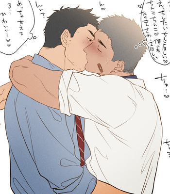 [Ototo] pixivFANBOX – Gay Manga sex 136