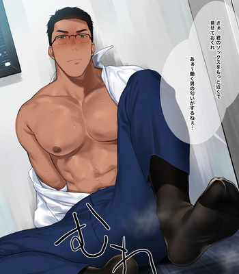 [Ototo] pixivFANBOX – Gay Manga sex 162