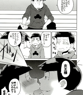 [INUMERY (Koutei Mikado)] SM Matsu 2 – Osomatsu-san dj [JP] – Gay Manga sex 15
