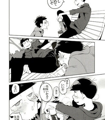 [INUMERY (Koutei Mikado)] SM Matsu 2 – Osomatsu-san dj [JP] – Gay Manga sex 20