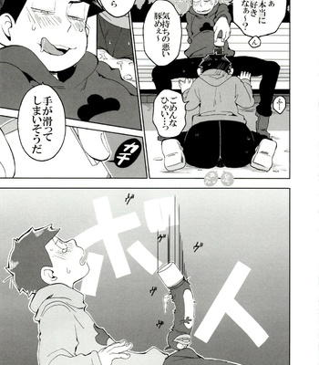 [INUMERY (Koutei Mikado)] SM Matsu 2 – Osomatsu-san dj [JP] – Gay Manga sex 21