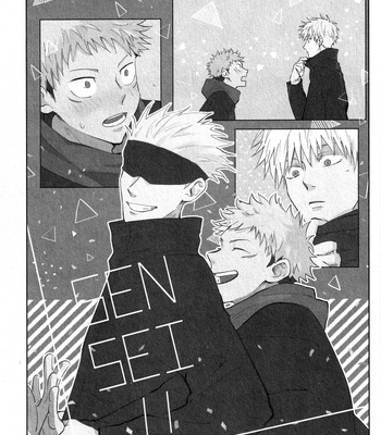 [apricot/ neo] Sensei!! – Jujutsu Kaisen dj [Eng] – Gay Manga sex 2