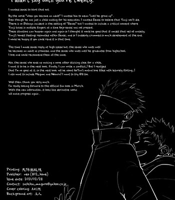 [apricot/ neo] Sensei!! – Jujutsu Kaisen dj [Eng] – Gay Manga sex 85