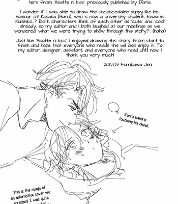 [FUMIKAWA Jimi] Fukigen na Kimi to Kimagure na Kiss [Eng] – Gay Manga sex 194