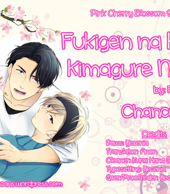 [FUMIKAWA Jimi] Fukigen na Kimi to Kimagure na Kiss [Eng] – Gay Manga thumbnail 001