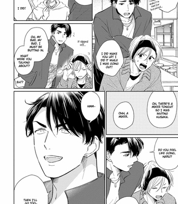 [FUMIKAWA Jimi] Fukigen na Kimi to Kimagure na Kiss [Eng] – Gay Manga sex 12