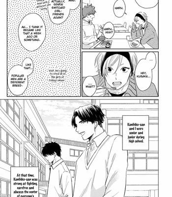 [FUMIKAWA Jimi] Fukigen na Kimi to Kimagure na Kiss [Eng] – Gay Manga sex 15