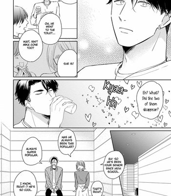 [FUMIKAWA Jimi] Fukigen na Kimi to Kimagure na Kiss [Eng] – Gay Manga sex 20