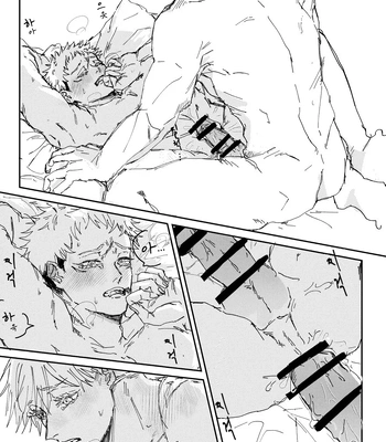 [Bisuo] Trash – Jujutsu Kaisen dj [Kr] – Gay Manga sex 14