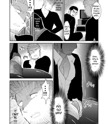 [Sorairo Panda (Yamome)] What if Men’s Underwear Falls Down on a Yakuza’s Head [Eng] – Gay Manga sex 13