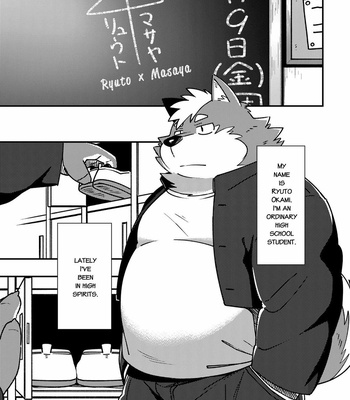 [Ryuusei Potechi (Hinami)] Ore no Kareshi [Eng] – Gay Manga sex 2