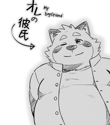 [Ryuusei Potechi (Hinami)] Ore no Kareshi [Eng] – Gay Manga sex 4