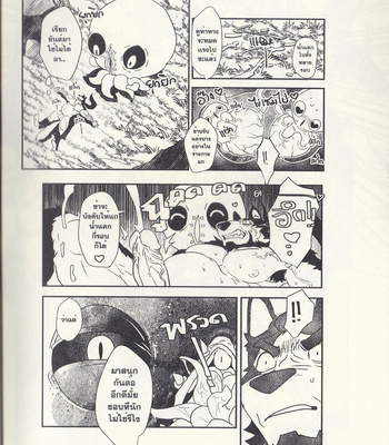[Rybiok] BAD MANIAC [THAi] – Gay Manga sex 16