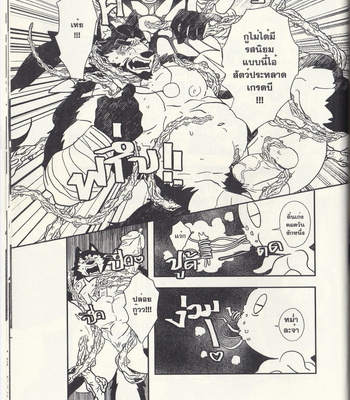 [Rybiok] BAD MANIAC [THAi] – Gay Manga sex 17