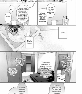 [hitomi] Toumei na Ai no Utsuwa (update c.4) [Eng] – Gay Manga sex 33
