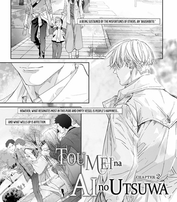 [hitomi] Toumei na Ai no Utsuwa (update c.4) [Eng] – Gay Manga sex 43
