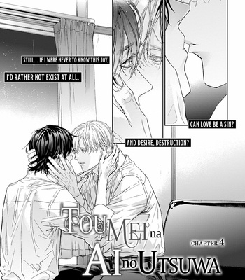 [hitomi] Toumei na Ai no Utsuwa (update c.4) [Eng] – Gay Manga sex 120
