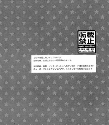 [Aiko (Roroka)] A declaration of courtship – Boku no hero academia dj [Eng] – Gay Manga sex 3