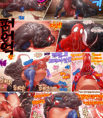 [Rokudenashi] Spidey and the Love Bite! 2 – Spider-Man dj [KR] – Gay Manga sex 2