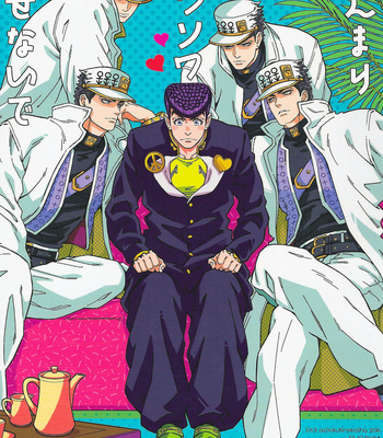 Gay Manga - [Uchiyama Lammy] Don’t be so nervous – JoJo dj [Eng] – Gay Manga