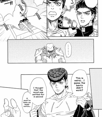 [Uchiyama Lammy] Don’t be so nervous – JoJo dj [Eng] – Gay Manga sex 10