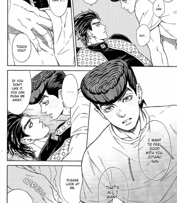 [Uchiyama Lammy] Don’t be so nervous – JoJo dj [Eng] – Gay Manga sex 19