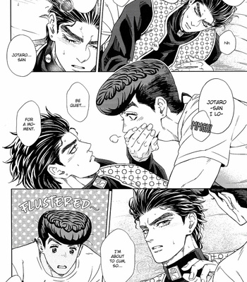 [Uchiyama Lammy] Don’t be so nervous – JoJo dj [Eng] – Gay Manga sex 23