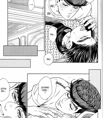 [Uchiyama Lammy] Don’t be so nervous – JoJo dj [Eng] – Gay Manga sex 24