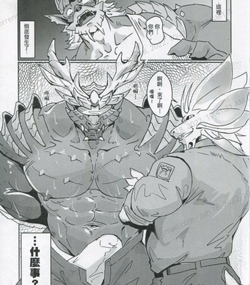 [Lander’s Patchement (Lander)] The Secret Matters of the Guiding Land 3 – Monster Hunter Rise dj [CH] – Gay Manga sex 4