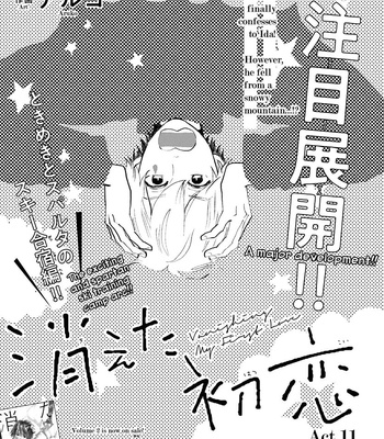 [Aruko/ Hinekure Wataru] Kieta Hatsukoi – Vol.03 [Eng] – Gay Manga sex 43
