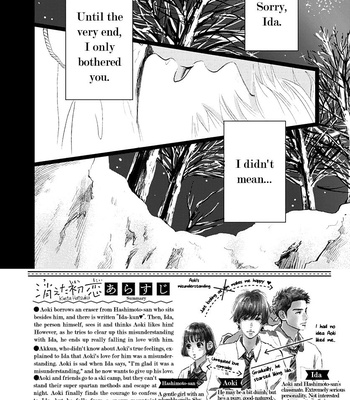 [Aruko/ Hinekure Wataru] Kieta Hatsukoi – Vol.03 [Eng] – Gay Manga sex 44