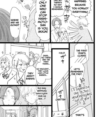 [Aruko/ Hinekure Wataru] Kieta Hatsukoi – Vol.03 [Eng] – Gay Manga sex 139