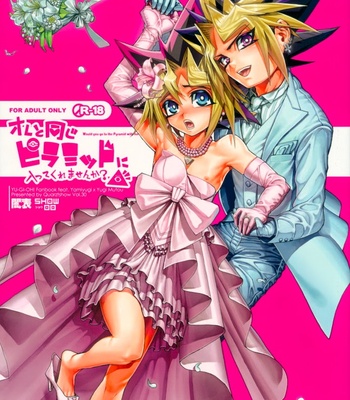 [Quartzshow] Ore to Onaji Pyramid ni Haitte Kuremasenka? – Yu-Gi-Oh! dj [JP] – Gay Manga sex 2