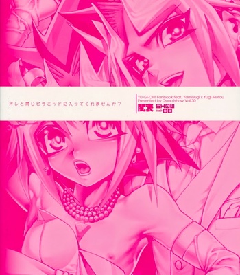 [Quartzshow] Ore to Onaji Pyramid ni Haitte Kuremasenka? – Yu-Gi-Oh! dj [JP] – Gay Manga sex 43