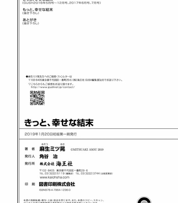 [ASOU Mitsuaki] Kitto, Shiawase na Ketsumatsu [Eng] – Gay Manga sex 239