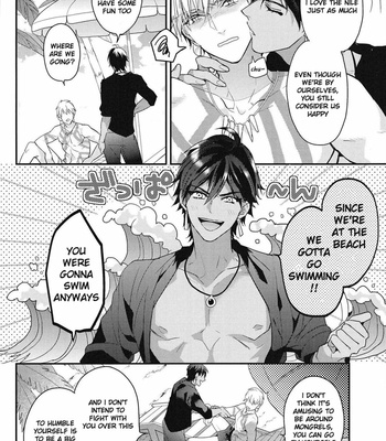 [ANCOCOCO] Because This Time the Stage is the Sea!! – Fate/ Grand Order dj [Eng] – Gay Manga sex 7