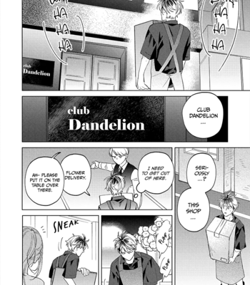 [HASHIKURA Jil] Mitsubachi to Lemon Balm – Vol.02 [Eng] (c.7-9) – Gay Manga sex 44