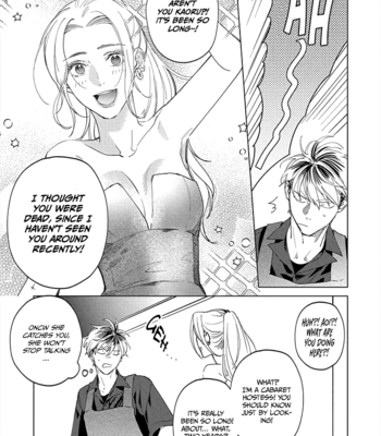 [HASHIKURA Jil] Mitsubachi to Lemon Balm – Vol.02 [Eng] (c.7-9) – Gay Manga sex 45