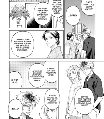 [HASHIKURA Jil] Mitsubachi to Lemon Balm – Vol.02 [Eng] (c.7-9) – Gay Manga sex 6
