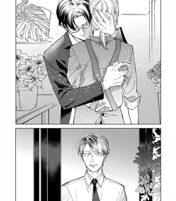 [HASHIKURA Jil] Mitsubachi to Lemon Balm – Vol.02 [Eng] (c.7-9) – Gay Manga sex 75